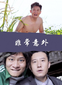 窒爱献祭挣扎